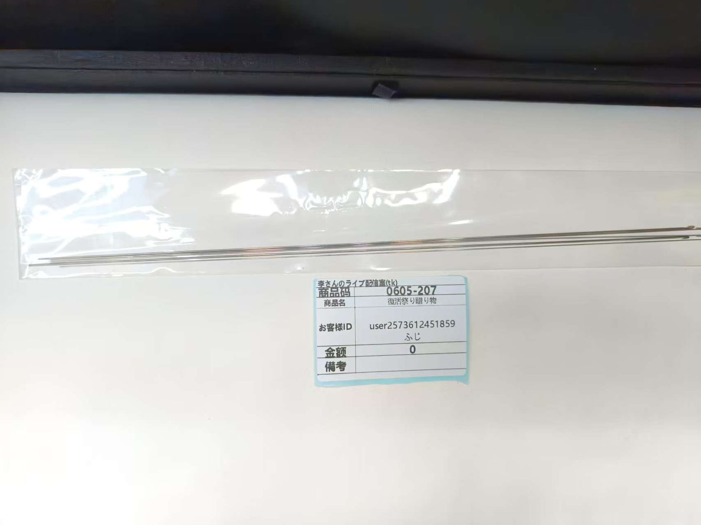 qpmy26 user2573612451859