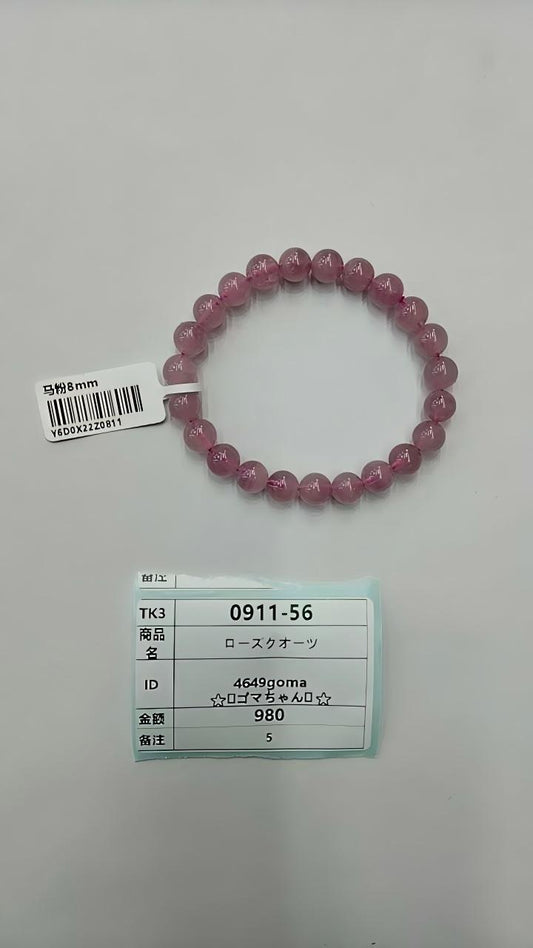 4649goma