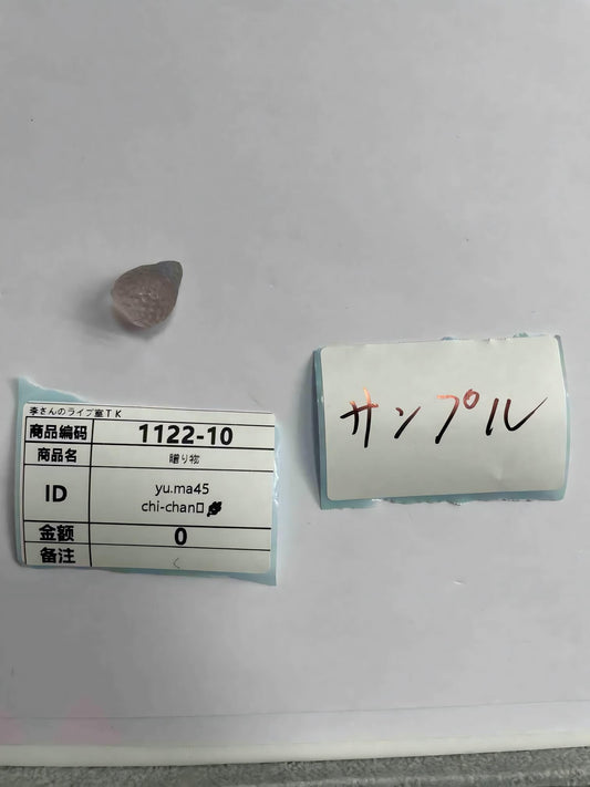 yu.ma45