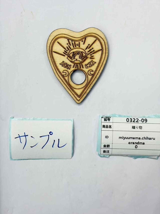 miyuumama.chiharu