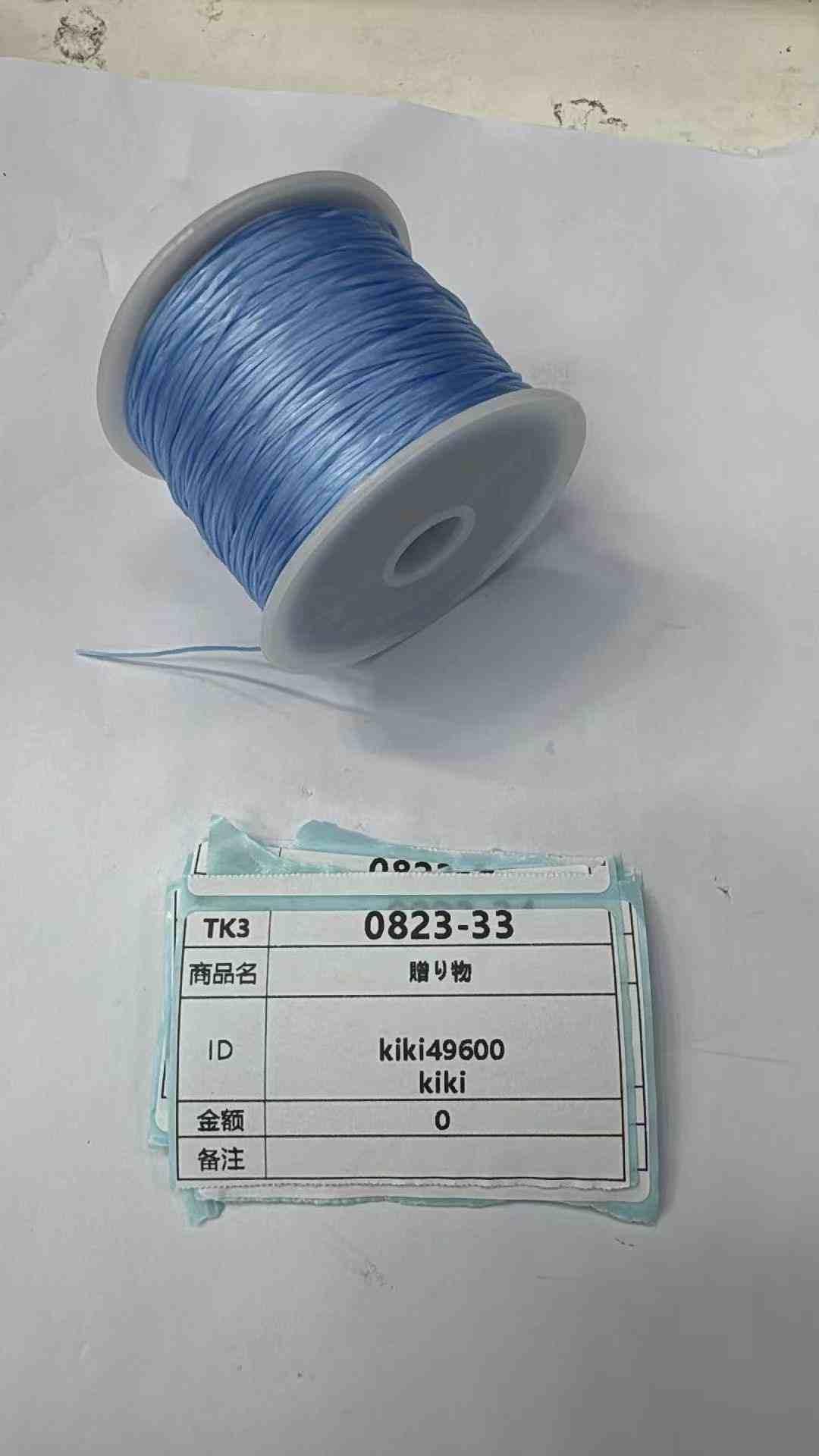 kiki49600 8.22-23