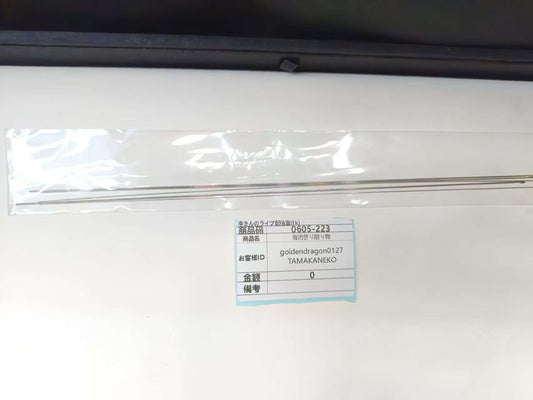 goldendragon0127