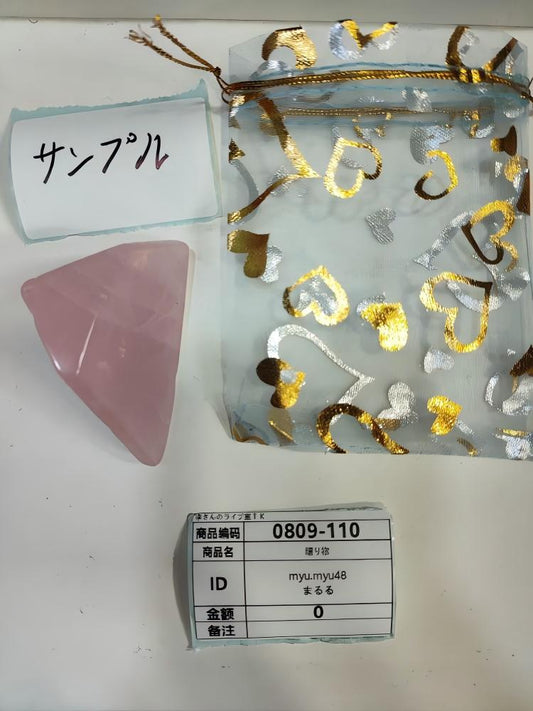 myu.myu48 8.8-10 2/4