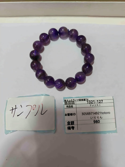 30569714921totoro 10.21