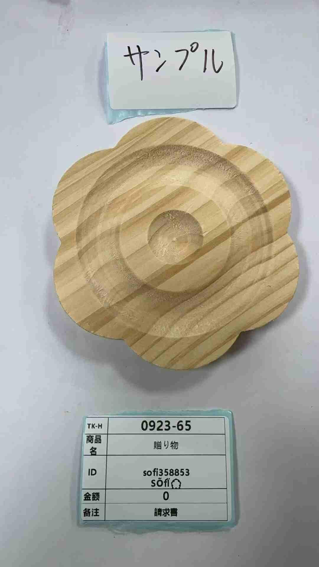 sofi358853