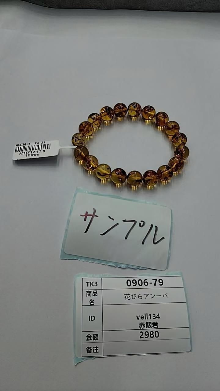vell134