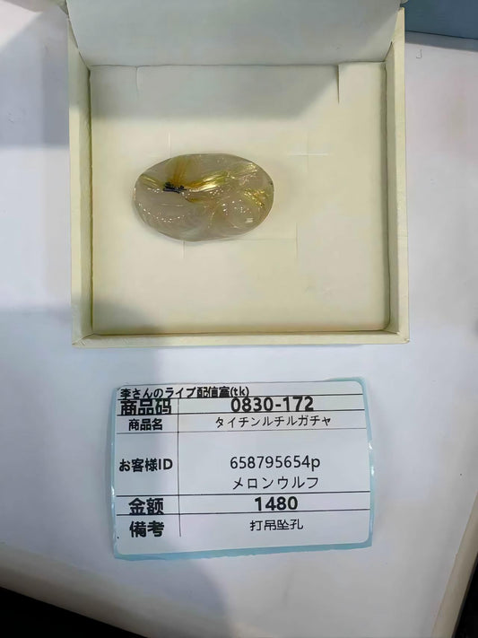 658795654p 8.30-31