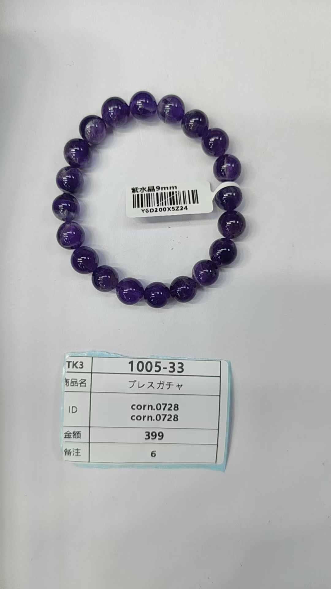 corn.0728