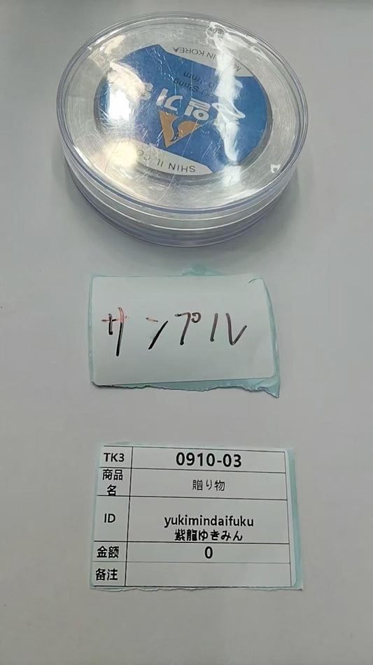 yukimindaifuku 8.27