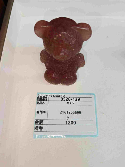 2161205699