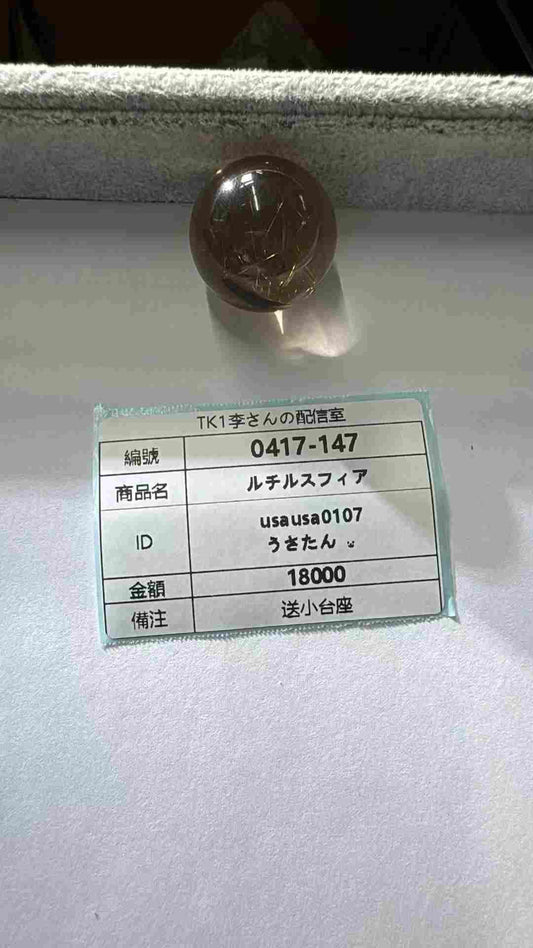 usausa0107 3.12-4.17 2/2