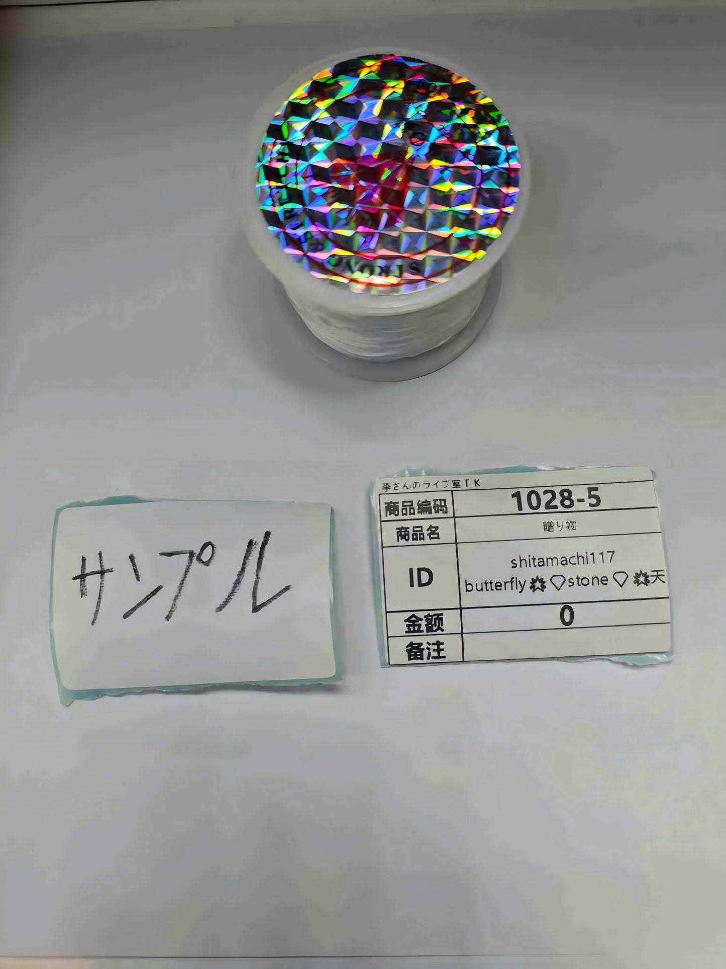 conaki01.17 koshi.1005