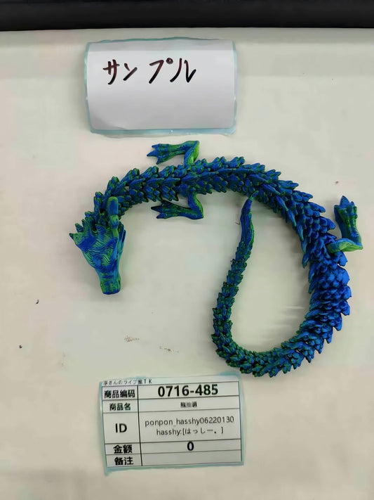 ponpon_hasshy06220130