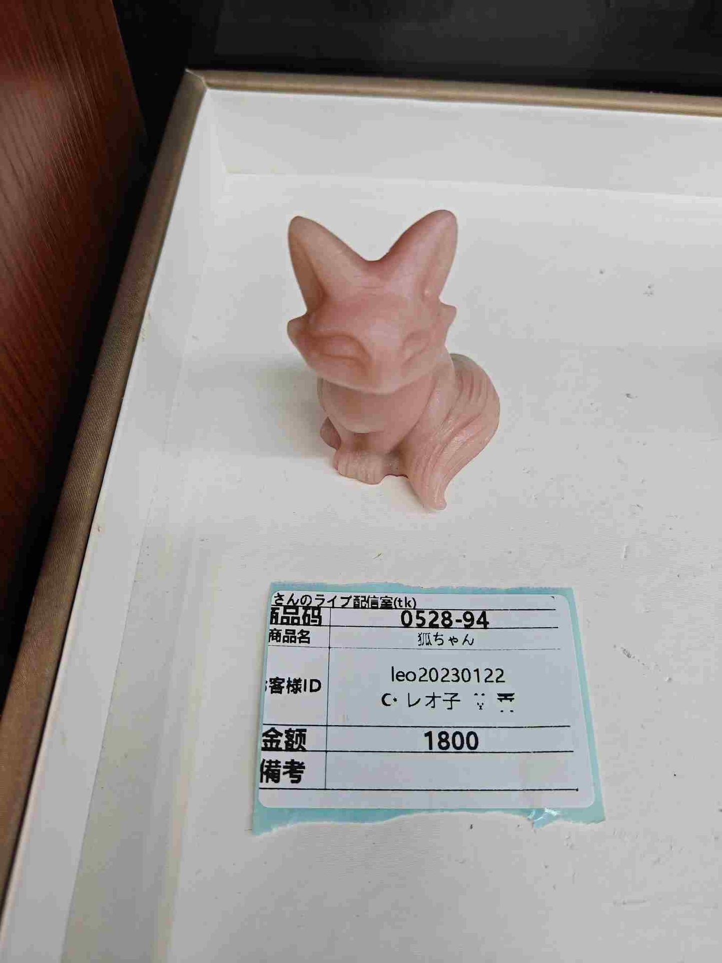 leo20230122 5.28-6.1