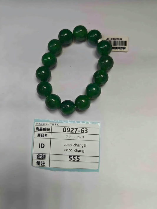 coco_chang3_user90450860111067