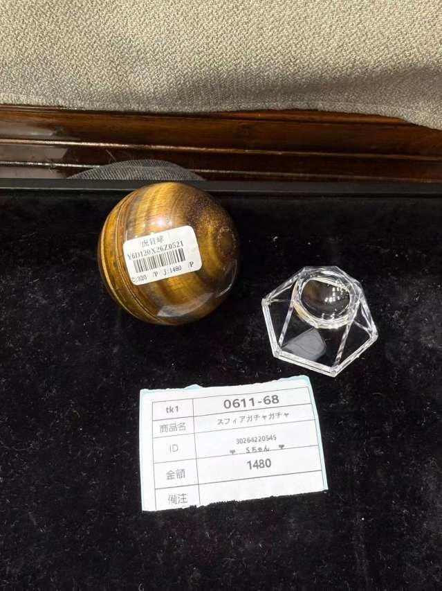 30264220545