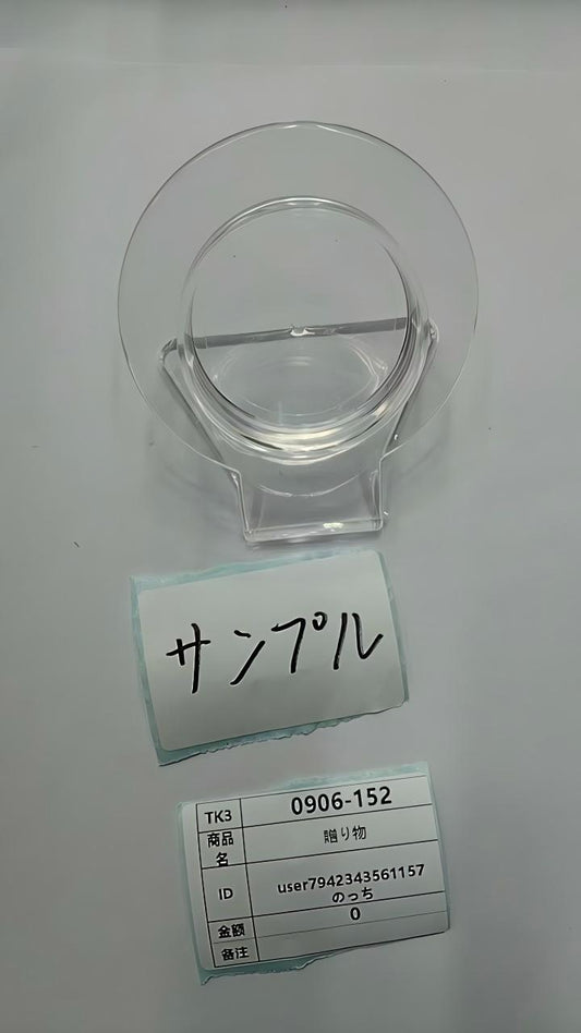 user7942343561157 yurasakiko