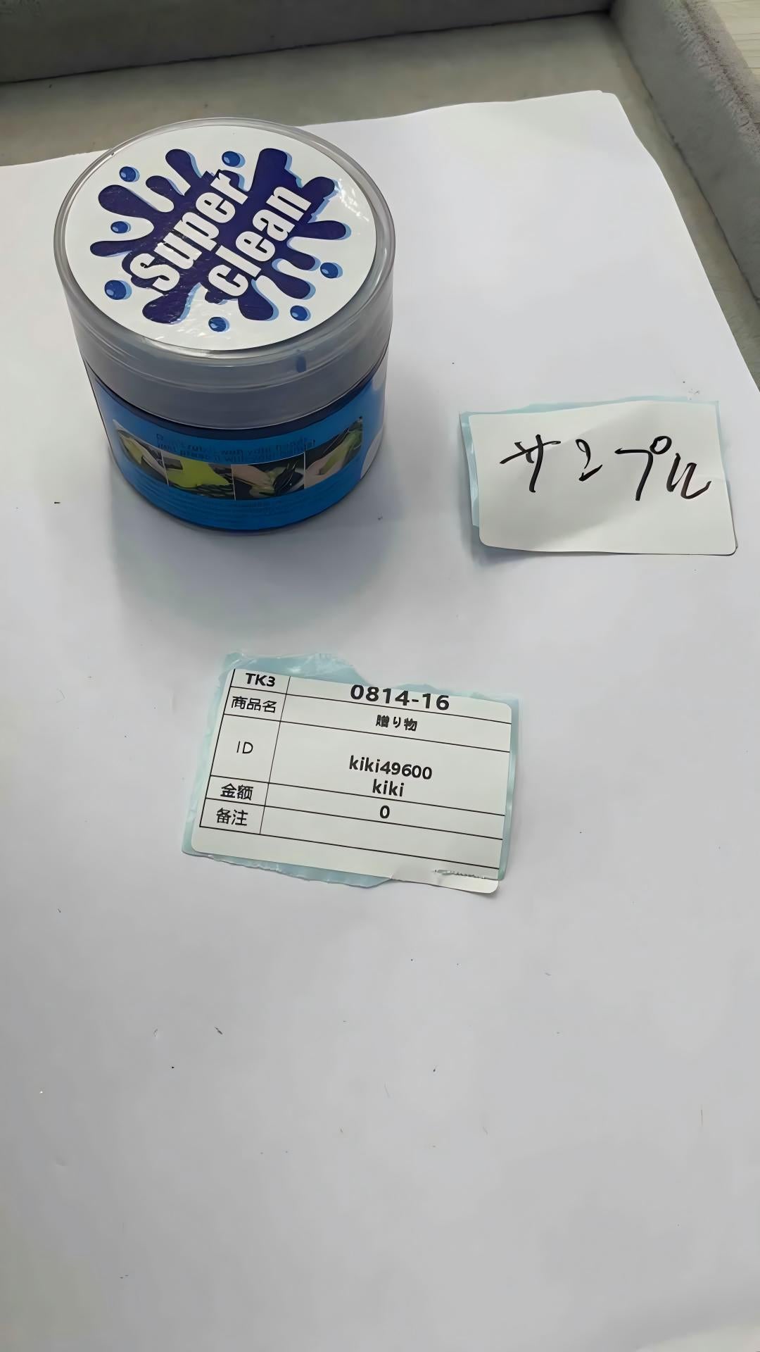 kiki49600 8.14
