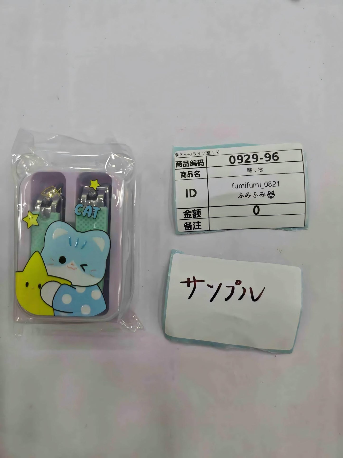 fumifum_0821_fumifumi_0821 9.29