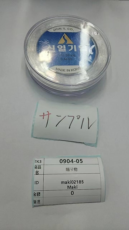 maki02185 9.4