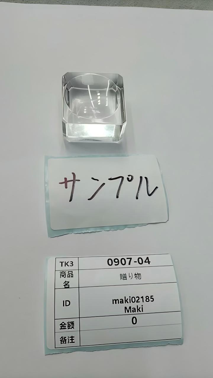 maki02185 9.7