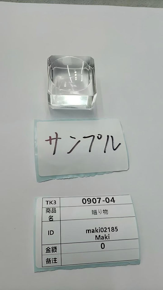 maki02185 9.7