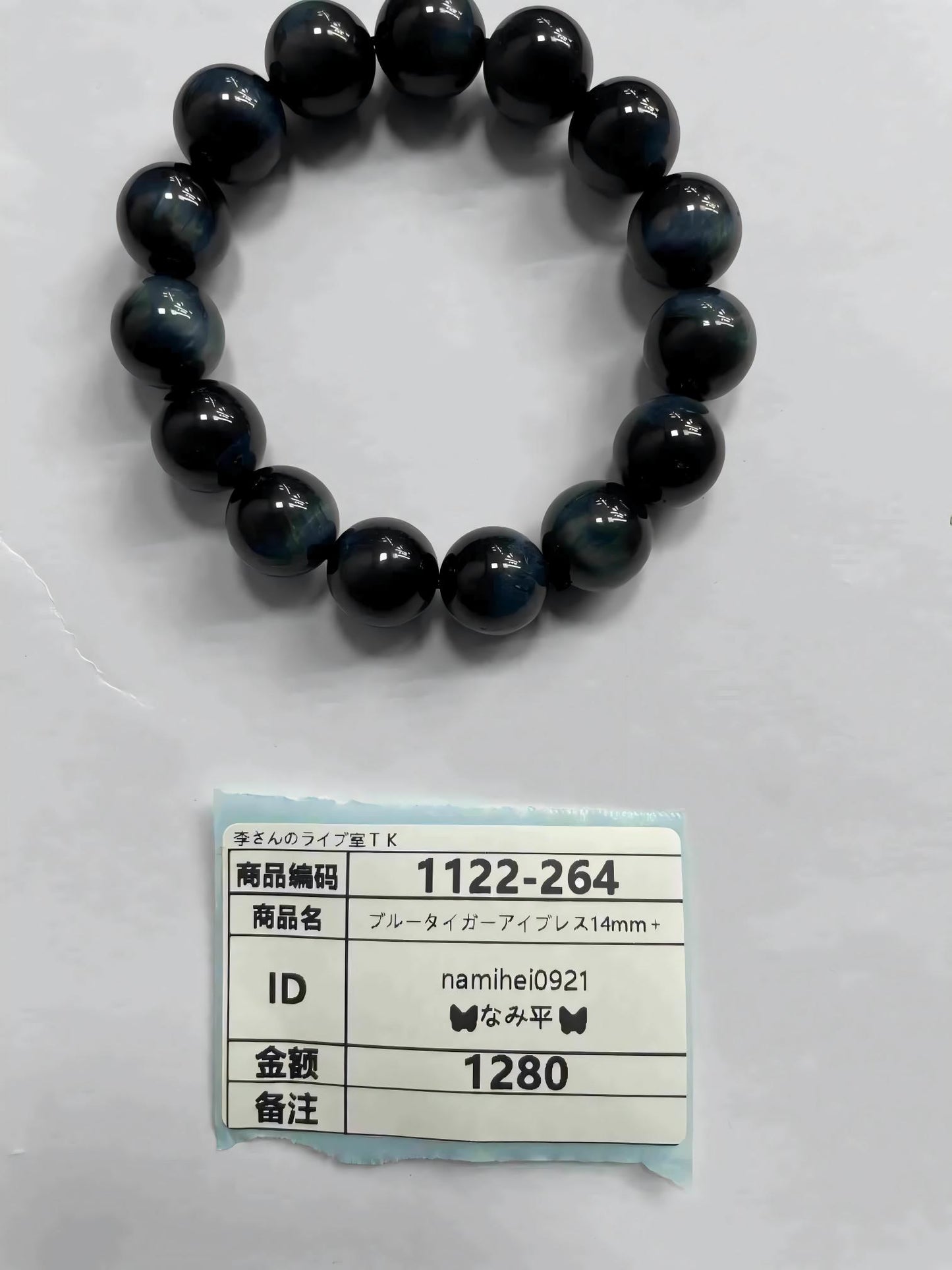 namihei0921