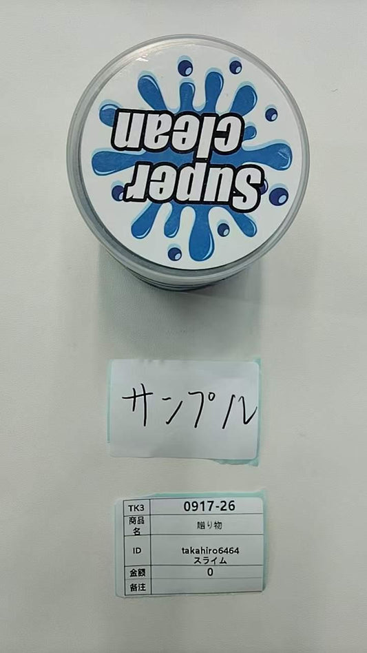 takahiro6464 9.17