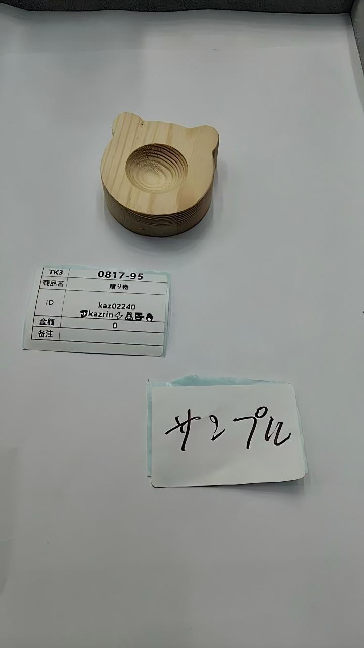 kaz02240