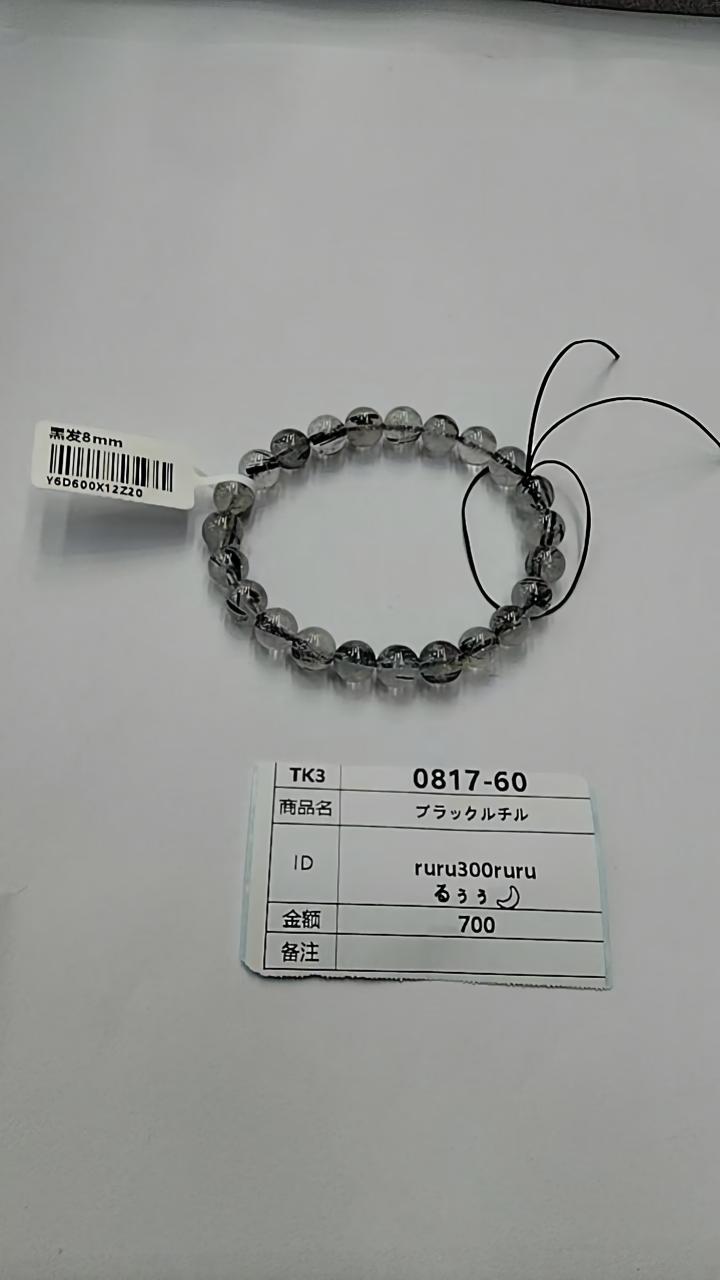ruru300ruru