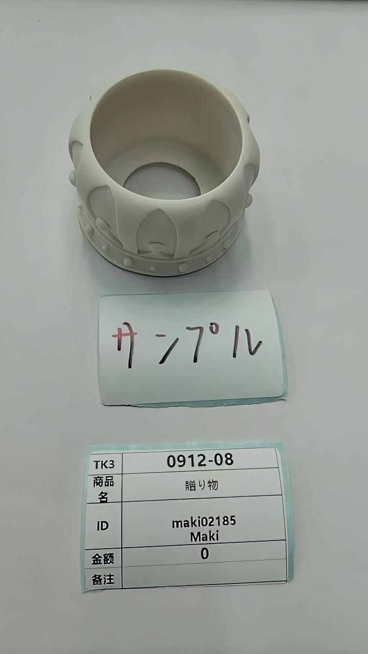 maki02185 9.12-13