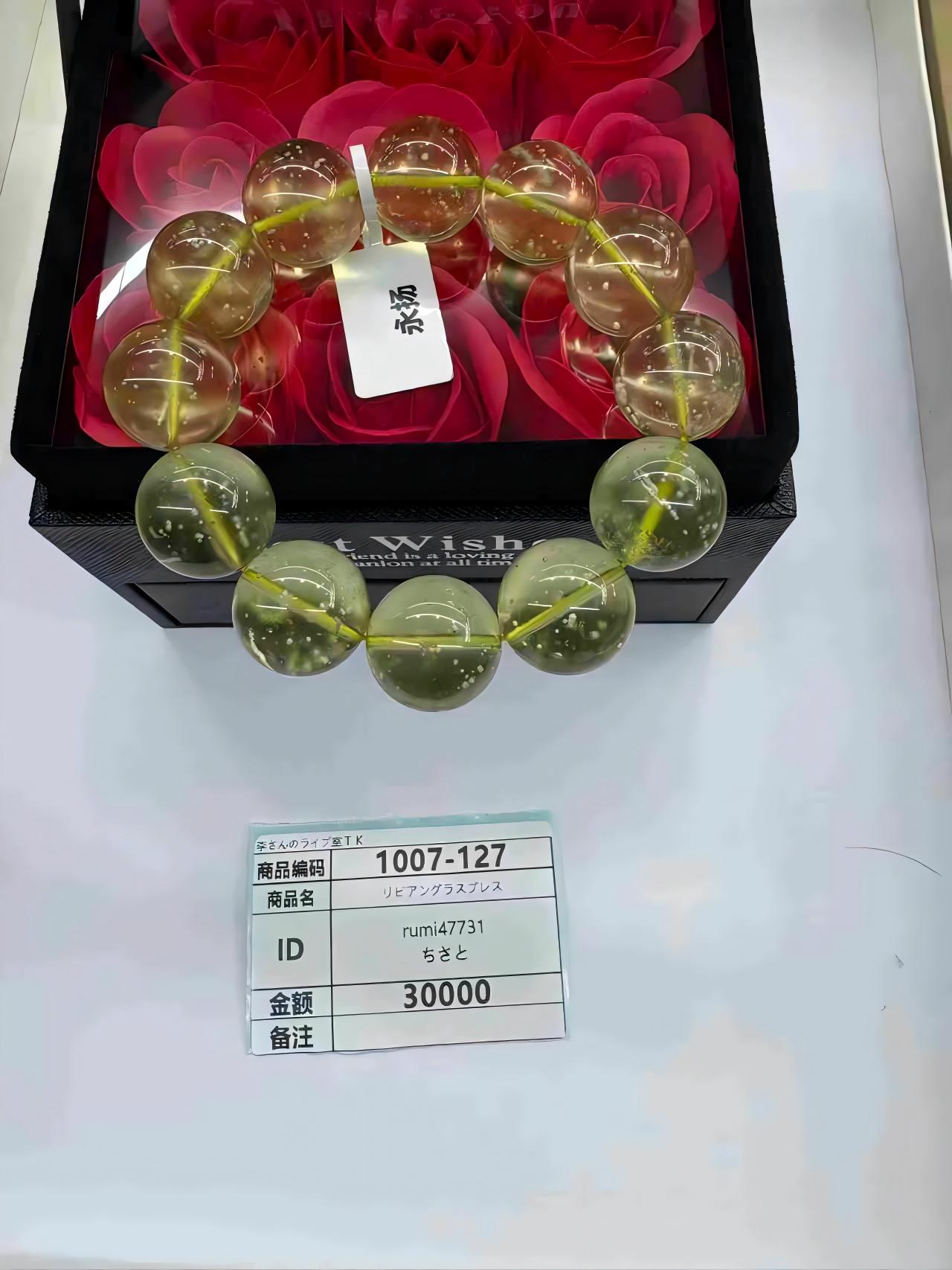 user84lfsbvj3n haru32918 rumi47731