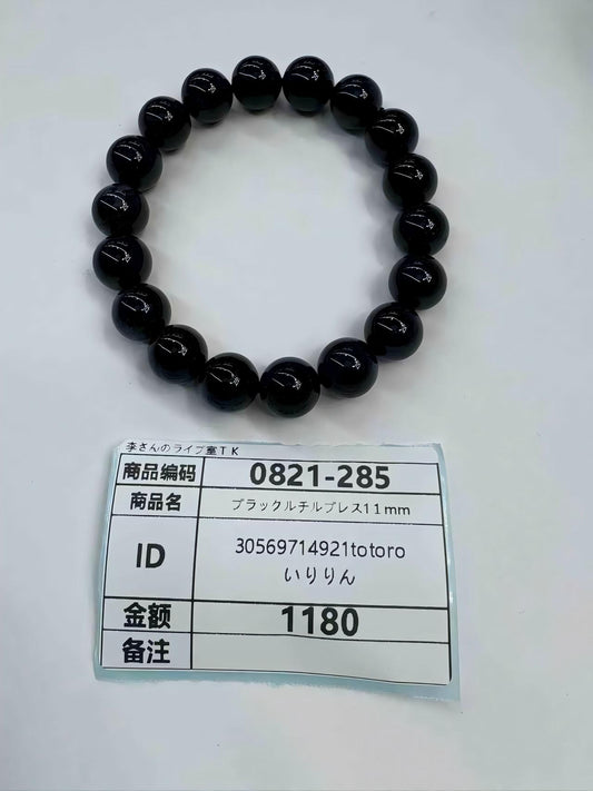 30569714921totoro 8.18