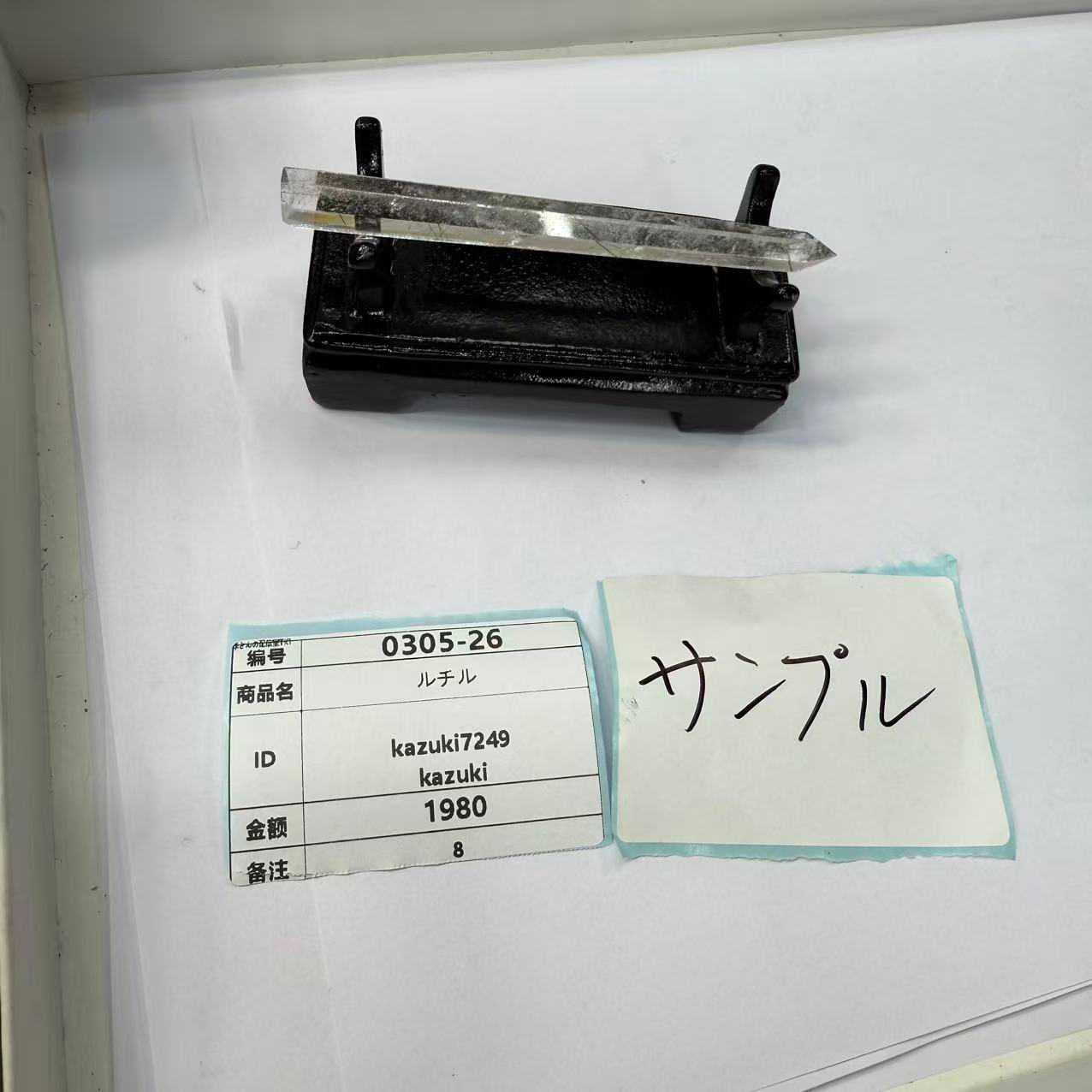 kazuki7249