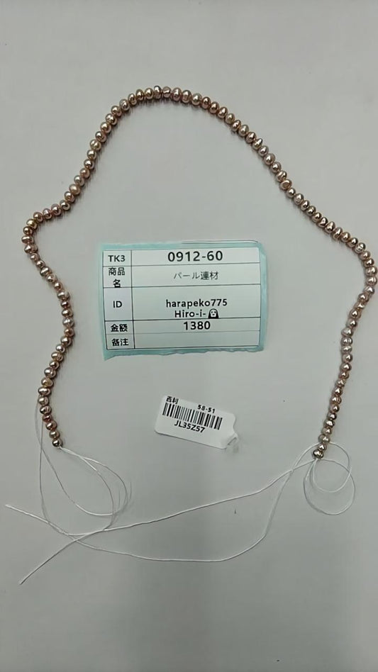 harapeko775 9.12-13