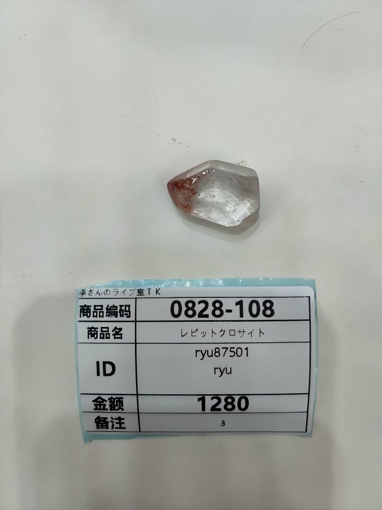 ryu87501