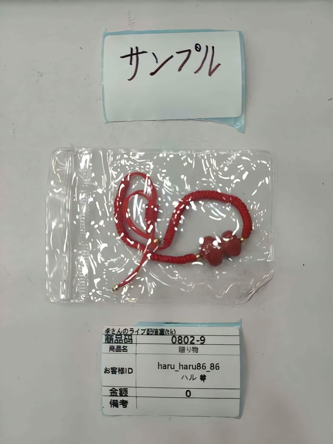 mikochan635 haru_haru86_86 ryukichi888