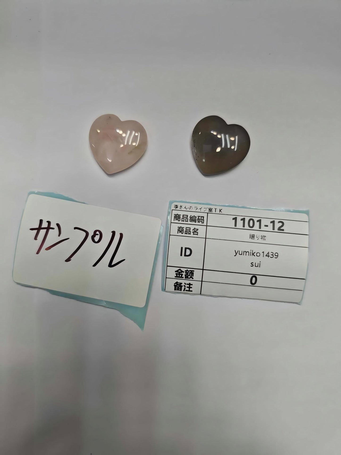 yumiko1439