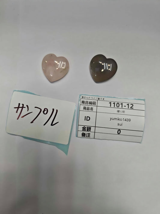 yumiko1439