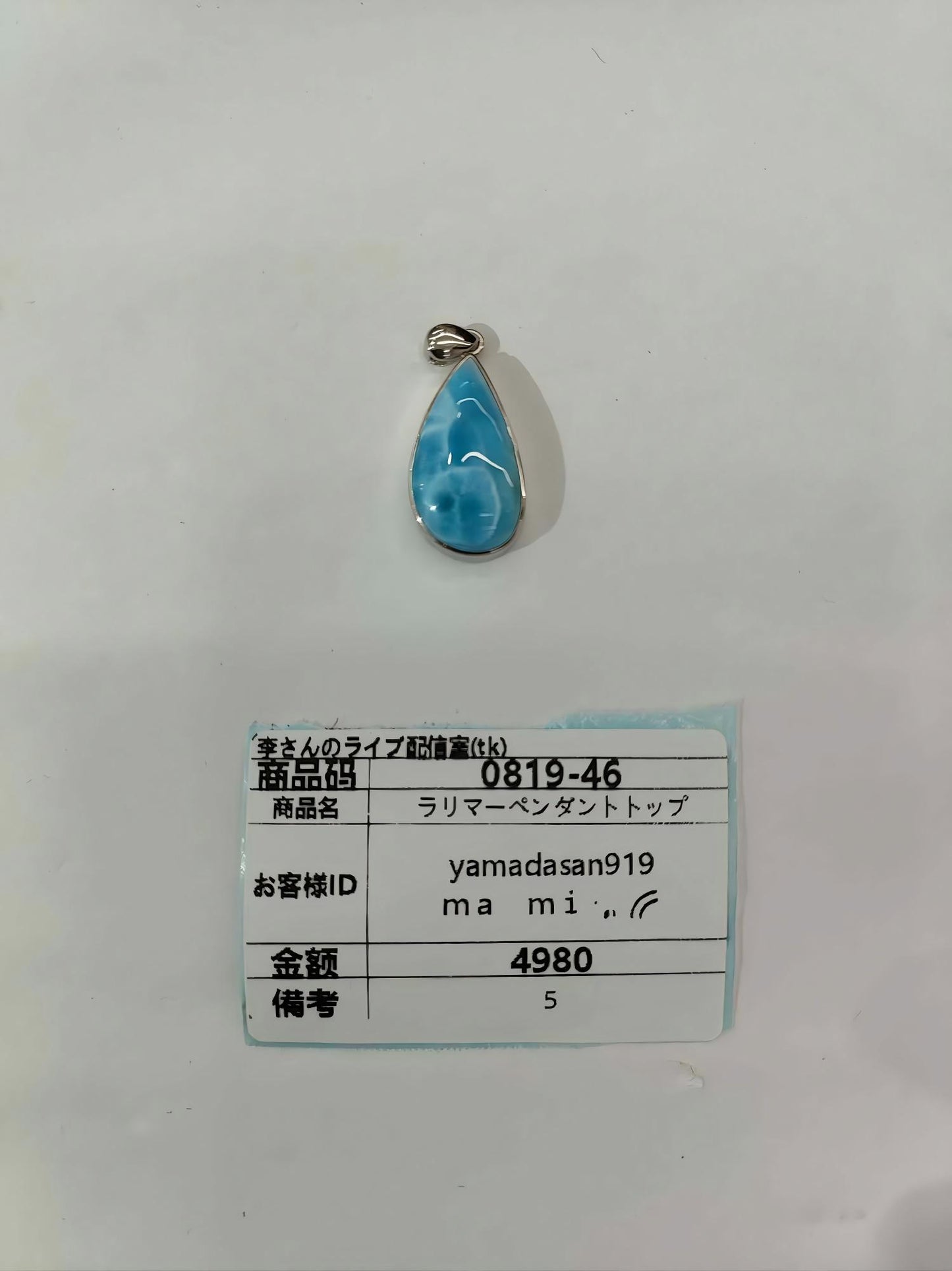 yamadasan919