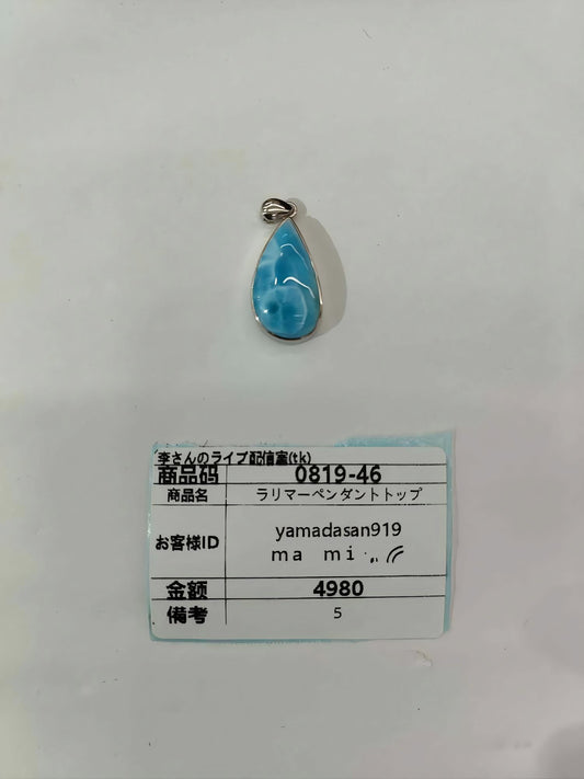 yamadasan919