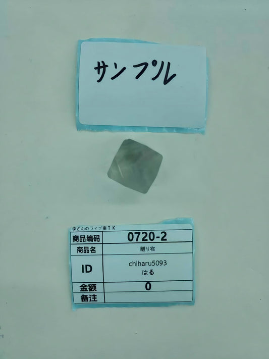 chiharu5093