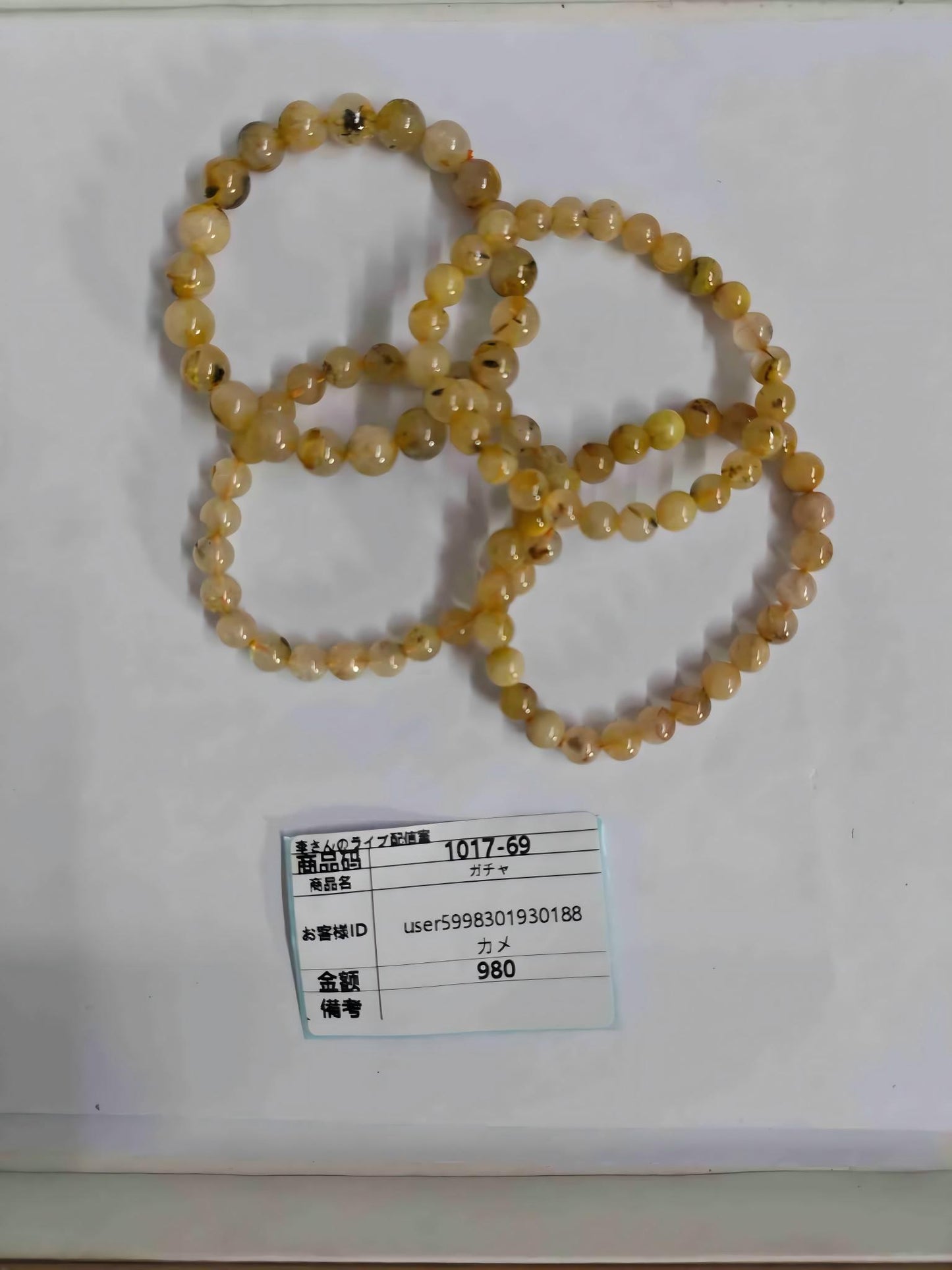 user5998301930188 10.17-19 1/2