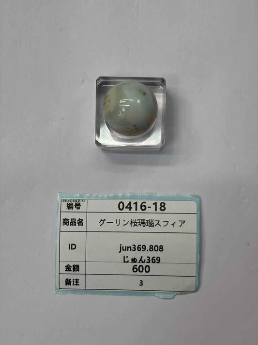 jun369.808