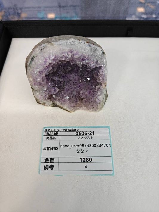 nana_user9874300234704