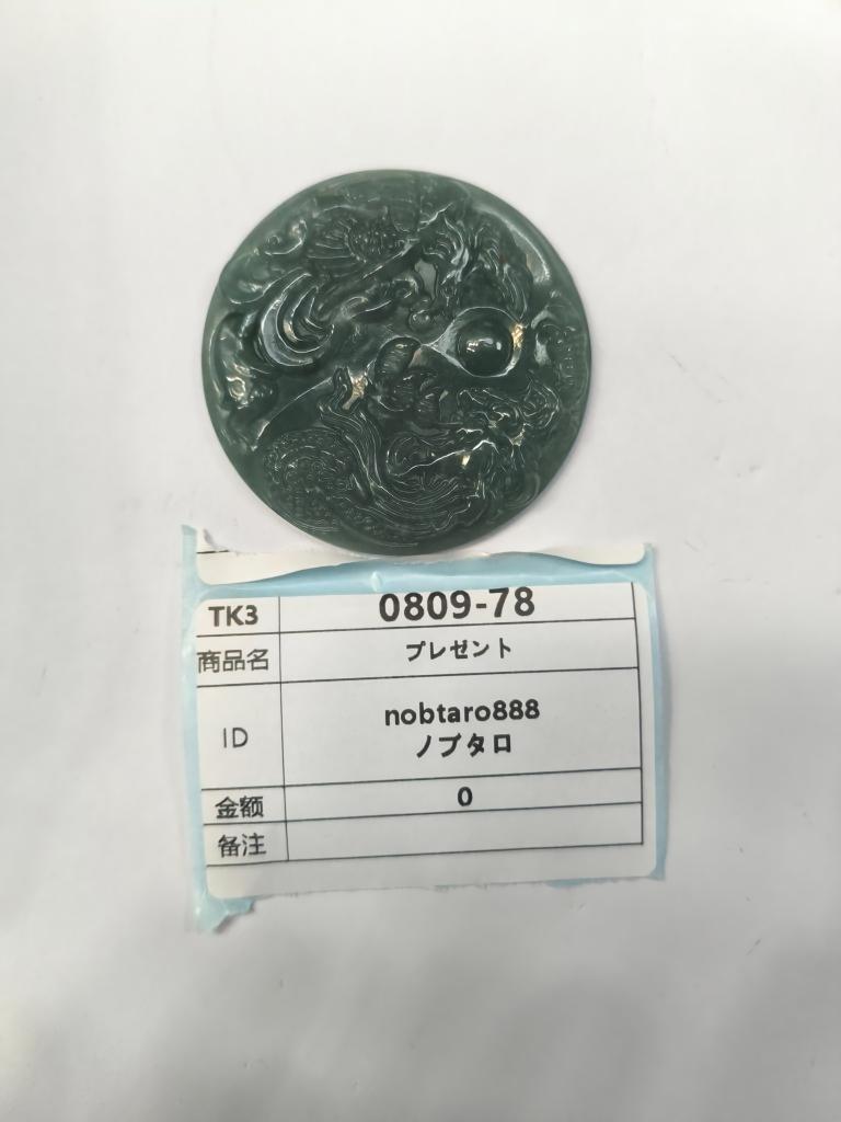 user4101306920701 non4934 nobtaro888