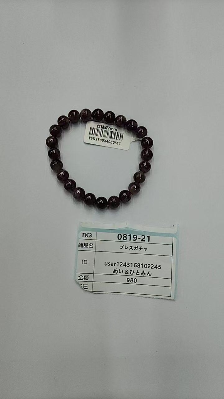 user1243168102245