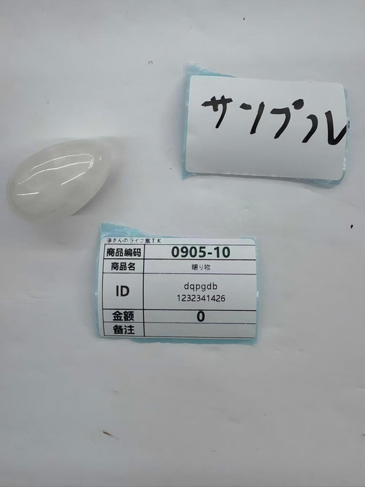 user6767344077201 dqpgdb