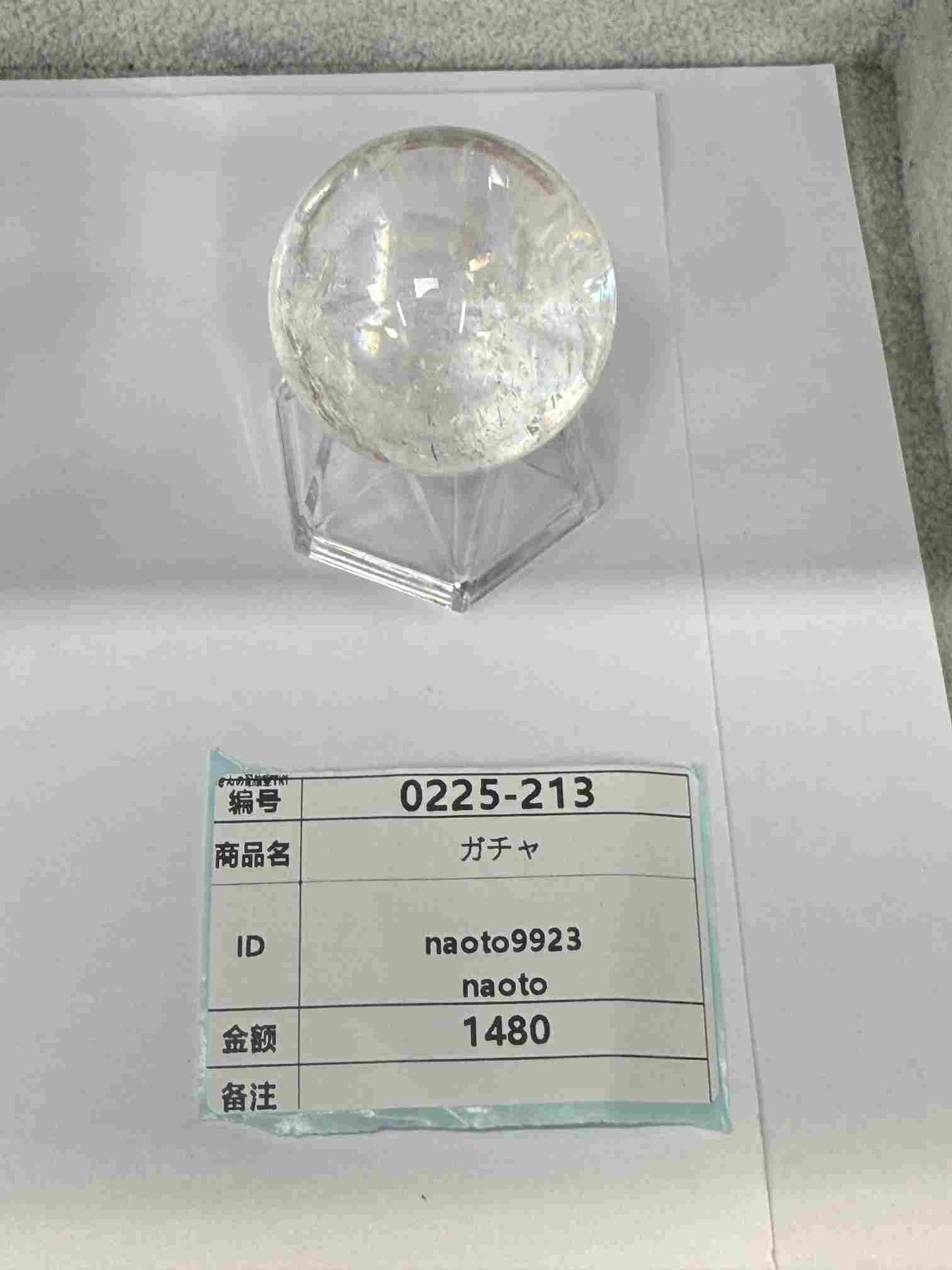 naoto9923