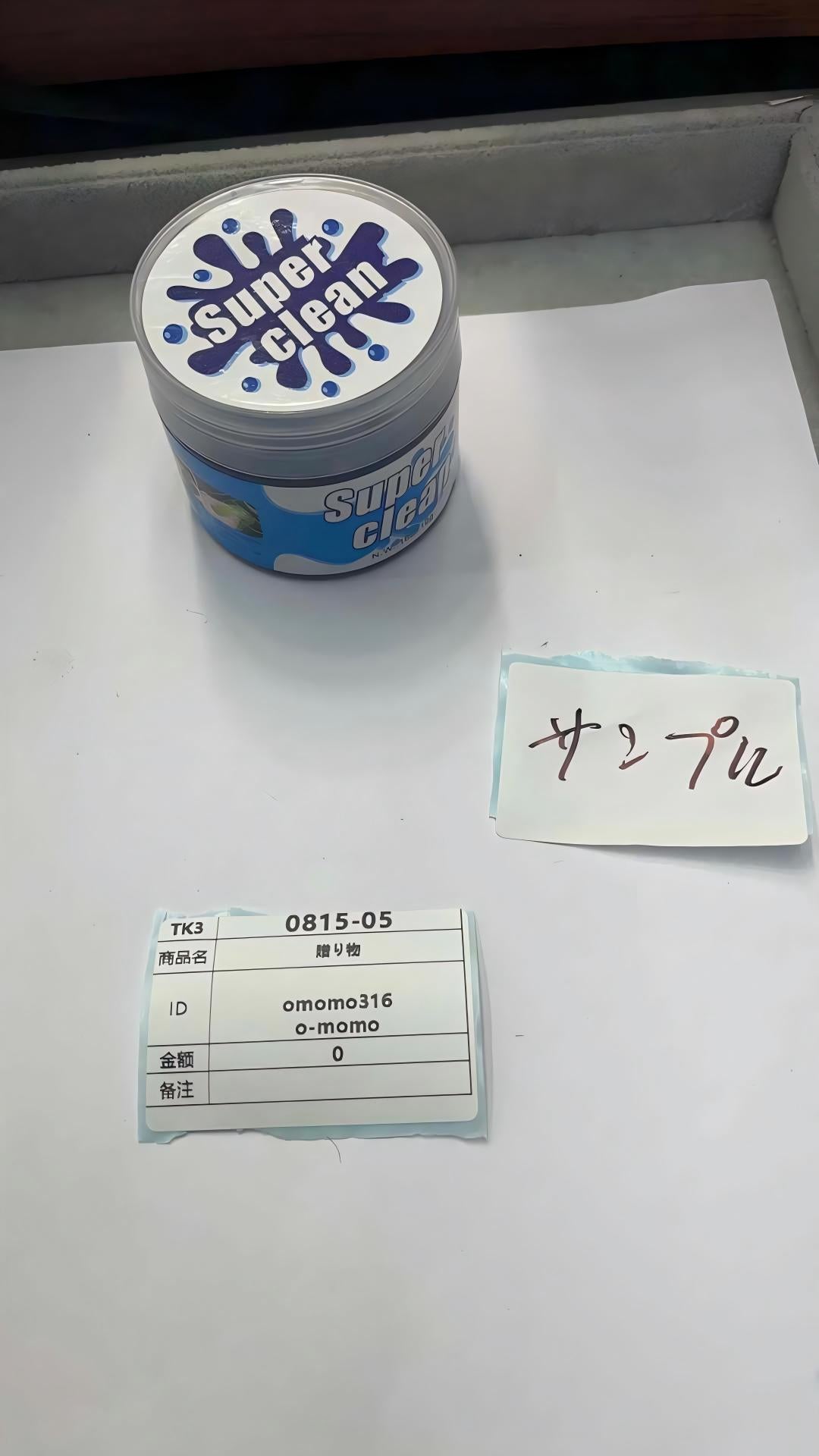 omomo316